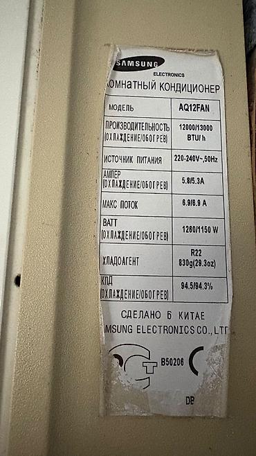 lumia 830: Kondisioner Samsung, İşlənmiş, 30-35 kv. m, Split sistem — 2