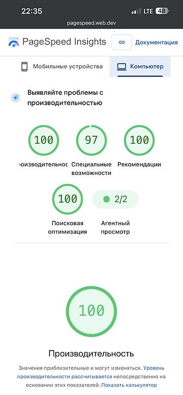 ne net: Веб-сайты | Разработка — 4