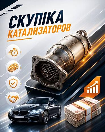 checkit kg: Катализатор дорого катализатор катализатор катализатор дорого есть — 3