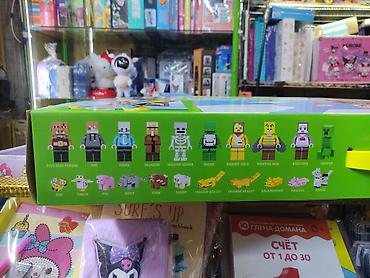 game consoles: Конструктор CB Toys “MYWORD” — Stone House Village (модель 7669) - — 4