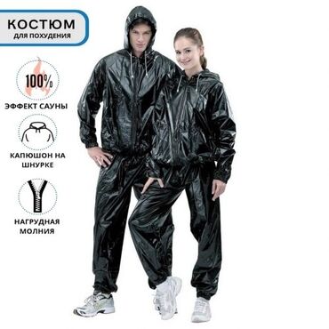 спортивные костюмы для тренировки: Костюм-сауна - идеальное средство для похудения! Благодаря эффекту
