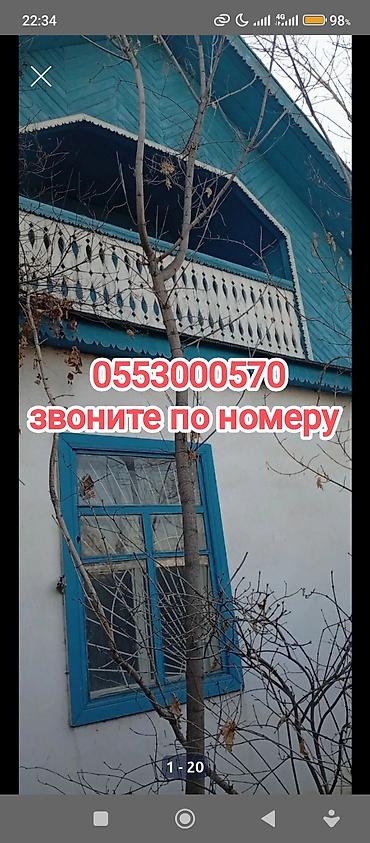 Продажа коттеджей и домов: Продаем дом 🏠 с двумя участками земли. Две красные книги. ✓Торг  — 1