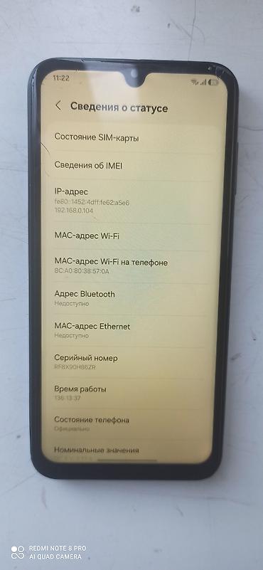 14 pro max iphone: Samsung Galaxy A15, Б/у, 128 ГБ, 2 SIM — 5