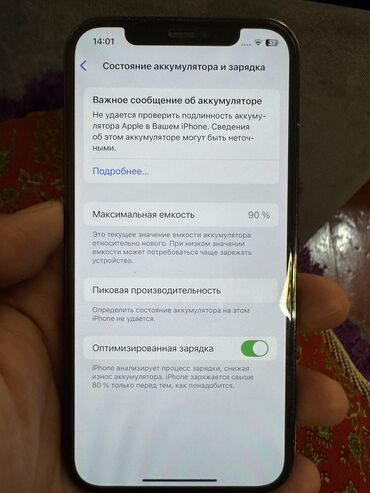 повербанк demaco 20000 цена: IPhone 12 Pro, Колдонулган, 256 ГБ, Заряддоочу түзүлүш, Коргоочу айнек, Каптама, 90 %
