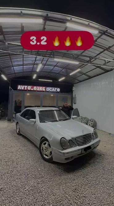 fit 1 3: Mercedes-Benz E-Class: 2000 г., 3.2 л, Автомат, Бензин, Седан — 1