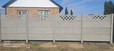 Бетонные еврозаборы: Арзан жана сапаттуу, бат бутөт,убактыңыз эконом болот — 27