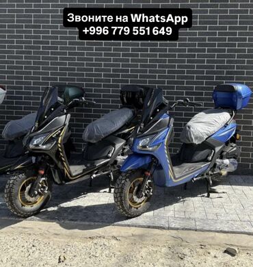 мопеды ссср: Тип скутера BWS, 200 куб. см, Бензин, Новый, В рассрочку