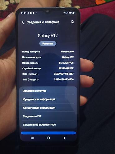 osmo mobile 7: Infinix Smart 9 HD, Б/у, 128 ГБ, цвет - Серый, 2 SIM — 6