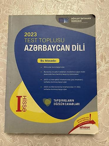 Книги и журналы: Dərs və imtahan hazırlığı üçün kitablar toplusu 1) Tarix – “Aylıq — 8