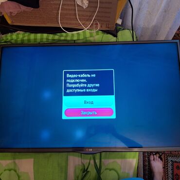 смарт тв приставка к телевизору: Б/у Телевизор LG Самовывоз