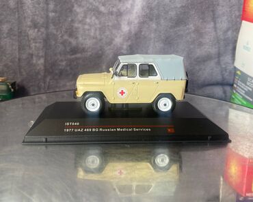 Avtomobil modelləri: 1977 il, 1:43, Dəmir, Ödənişli çatdırılma — 10