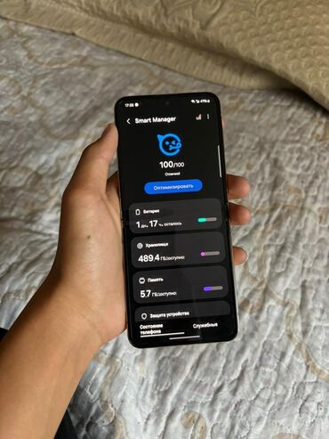 поко 5м: Samsung Galaxy Z Flip 5, Колдонулган, 512 ГБ, түсү - Ак, 1 SIM, eSIM