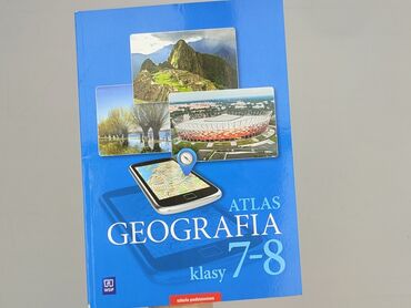 Книги: Книга, жанр - Навчальний, стан - Дуже гарний