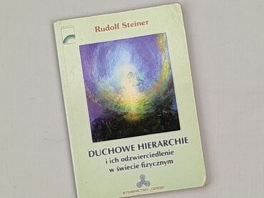 Book, genre - Non-fiction, condition - Very good