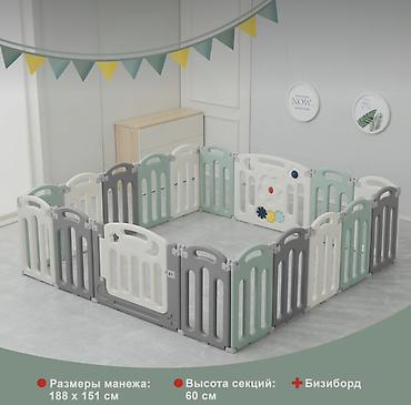 Манеж‑ограждение для детей с бизибордом - Размер манежа: 188 × 151 см