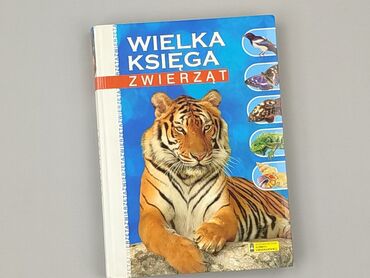 Book, genre - Non-fiction, condition - Perfect