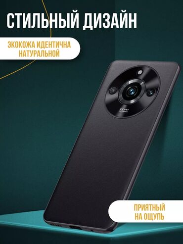 realme q 3 pro бишкек: Чехол для realme 11 pro / pro plus черный