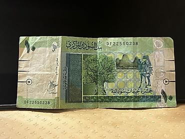 lalafon yukle: Məhsul: Sudan Mərkəzi Bankı – 10 Sudan Funtu banknotu Təsvir: - — 2