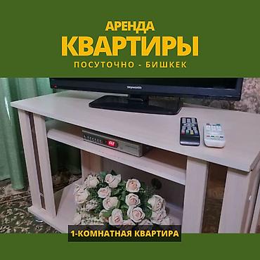Посуточная аренда квартир: 1 комната, Круглосуточное заселение, Парковка, Банные принадлежности — 5