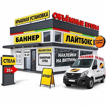 талас телевизор: | Көлөмдүү тамгалар, | Монтаждоо — 1