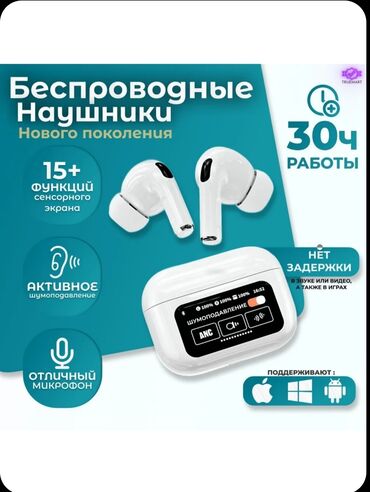 beats наушники: Наличие нету можно заказать 
10-15 день