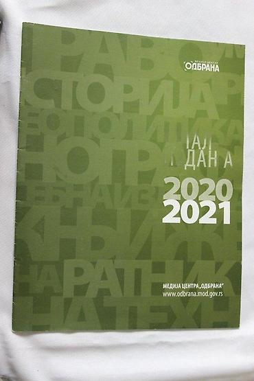 torba za dokumente: ODBRANA 352 | Odbrana 352. Očuvanost skoro pa čista petica. Uz — 3
