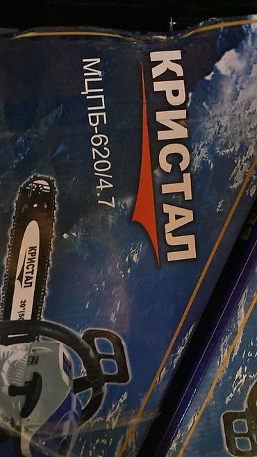 Механические ручные пилы: Бензиновая цепная пила Особенности: - Тип: бензопила (gasoline chain — 6