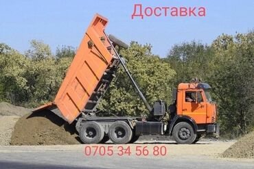 пилорама на выезд: Аралашма эленген шагыл жана кум, Камаз