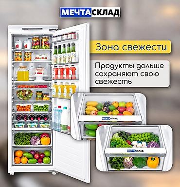 заморозки: Холодильник Midea, Новый, Side-By-Side (двухдверный), Total no frost, 178 * — 4
