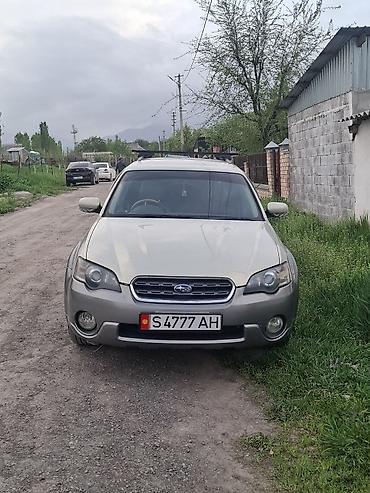 e klass: Subaru Outback: 2005 г., 2.5 л, Автомат, Бензин, Универсал — 1