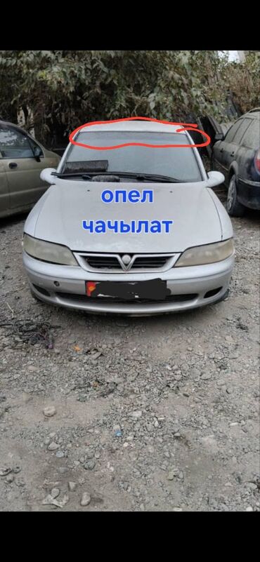 Другие детали кузова: Opel Astra G — разбор на запчасти Доступны узлы и детали по этому — 6