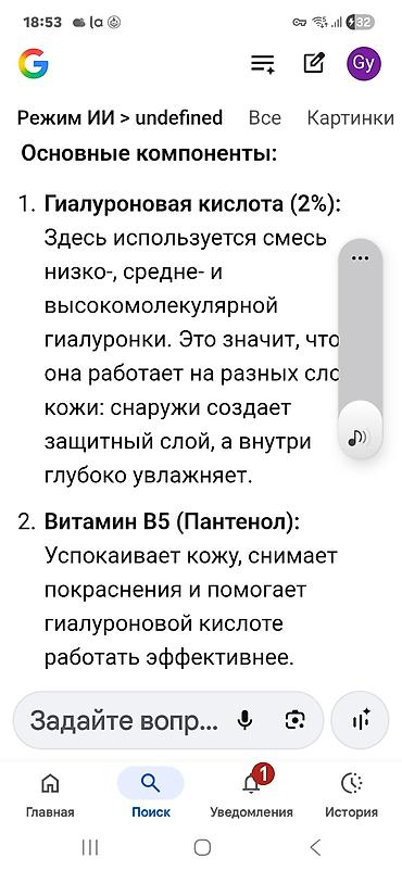 ordinary: Набор сывороток The Ordinary, 30 мл каждая (стеклянные флаконы с — 4