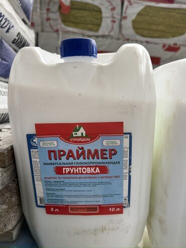 погружной насос для воды: Универсальная глубокопроникающая грунтовка "Праймер" от "Стройдом"