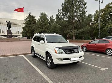 Lexus: Lexus GX: 2008 г., 4.7 л, Бензин, Внедорожник — 1