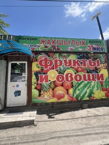 мясо свиное: Магазин предлагает широкий ассортимент свежих продуктов, включая