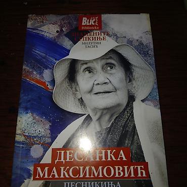 bat gun tle: Mini knjiga Desanka maksimovic — 1