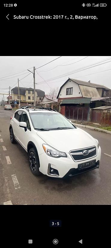 Subaru: Subaru Crosstrek: 2017 г., 2 л, Автомат, Бензин, Седан — 5