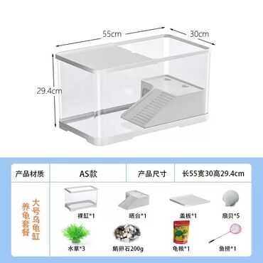 доставка рыбы бишкек: Акватеррариум для черепах с островком и аксессуарами Размеры емкости