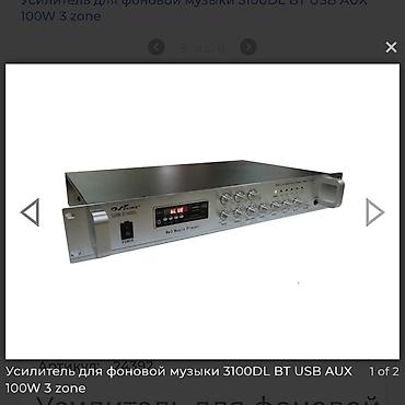 колонки портативные: Усилитель для фоновой музыки USB-3100DL (BT/USB/AUX), 100 Вт, 3 зоны — 1