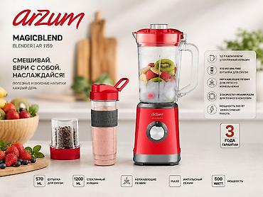 Блендер Arzum MagicBlend AR1159 - Стеклянный кувшин 1,2 л -