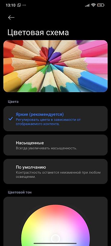 Другие мобильные телефоны: Redmi Note 13 Смартфон в мятно‑зеленом цвете с плоскими гранями и — 8