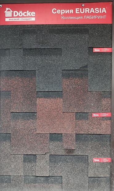 Другие строительные материалы: Туникафон фасадные кассеты сайдинг профнастил металлочерепица at lalafo.kg — 8 Другие строительные материалы: Туникафон фасадные кассеты сайдинг профнастил металлочерепица — 8