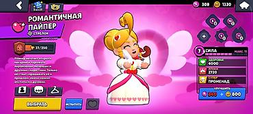 Другие игры и приставки: Аккаунт Brawl Stars,продается срочно!!! есть не много скинов но это at lalafo.kg — 18 Другие игры и приставки: Аккаунт Brawl Stars,продается срочно!!! есть не много скинов но это — 18