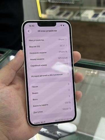 iphone 14 256: IPhone 14, 128 ГБ, белый Ключевые характеристики: - Модель: iPhone 14 — 2