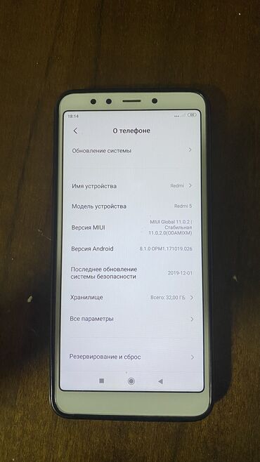 telefon xiaomi redmi 2: Xiaomi, Redmi 5, Б/у, 32 ГБ, цвет - Бежевый, 2 SIM