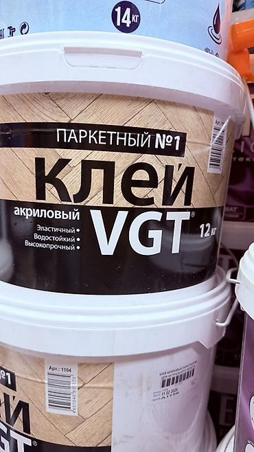 Паркет: Для паркета — 1