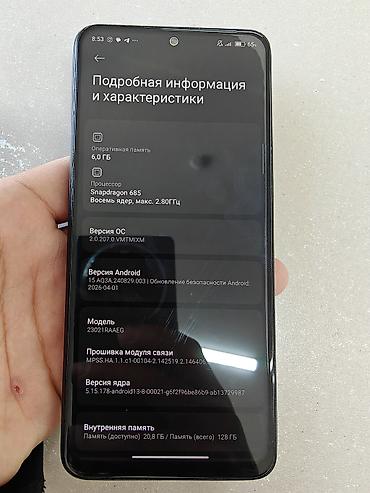 fold 3: Смартфон Redmi Not 12(темго синего цвета) память:128/6 Основные — 9
