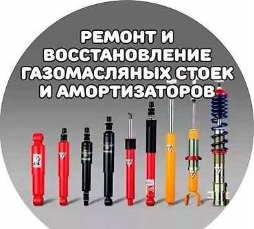 x3 m: Комплект пружин амортизатора, Передний амортизатор, Комплект амортизаторов BMW 2000 г., Новый, Оригинал — 1