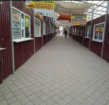 аренда помещения на ошском рынке: Продаю Бутик В бизнес-центре, 4 м², 1 этаж
