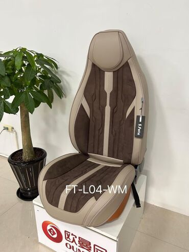 Другие аксессуары для салона: Чехлы на сиденья 
Профессиональные установщики — 3